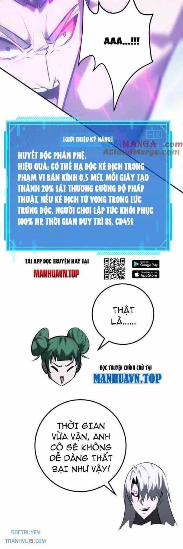 Võng Du Thiên Hạ Vô Song - Chương 66 - ảnh 29