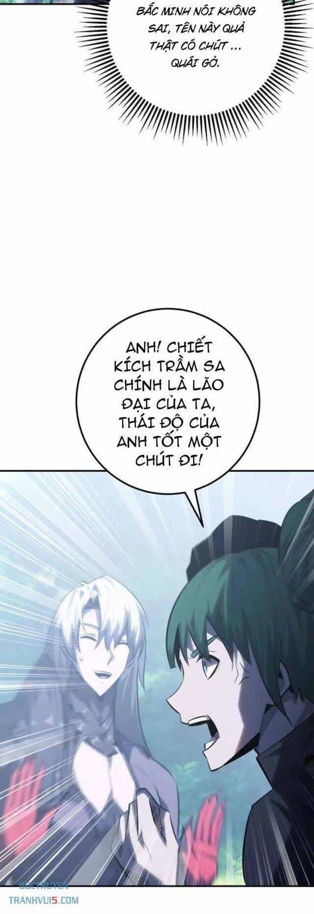 Võng Du Thiên Hạ Vô Song - Chương 66 - ảnh 45
