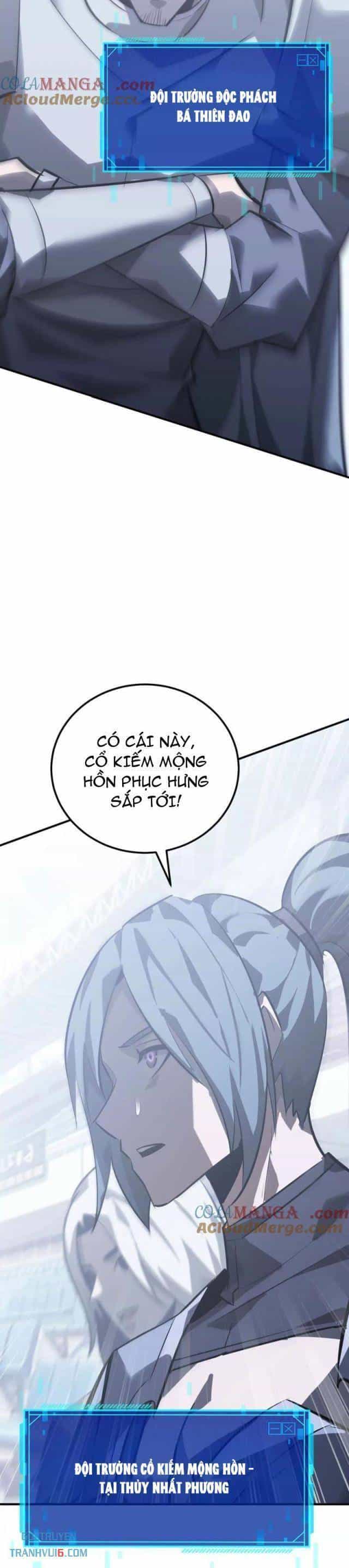 Võng Du Thiên Hạ Vô Song - Chương 67 - ảnh 37