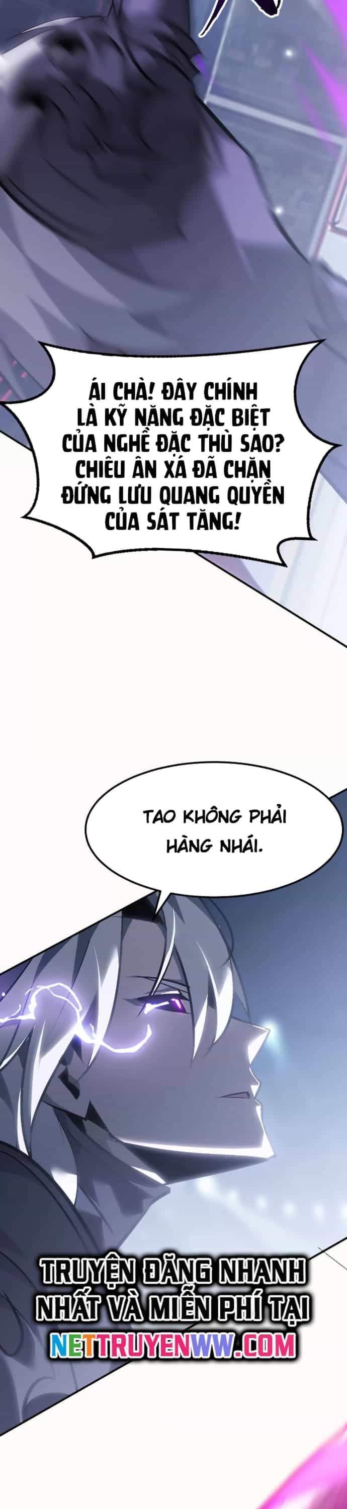 Võng Du Thiên Hạ Vô Song - Chương 69 - ảnh 13