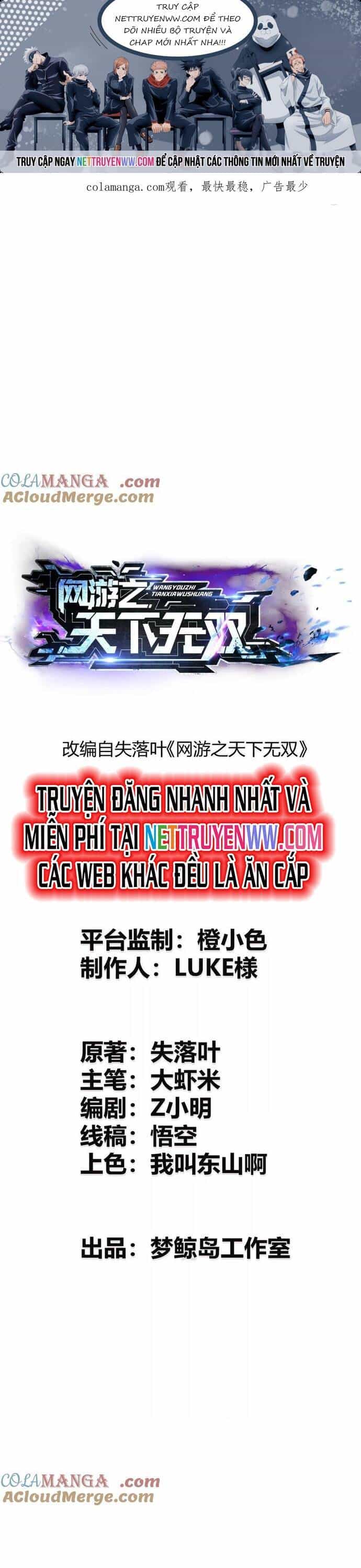 Võng Du Thiên Hạ Vô Song - Chương 75 - ảnh 1