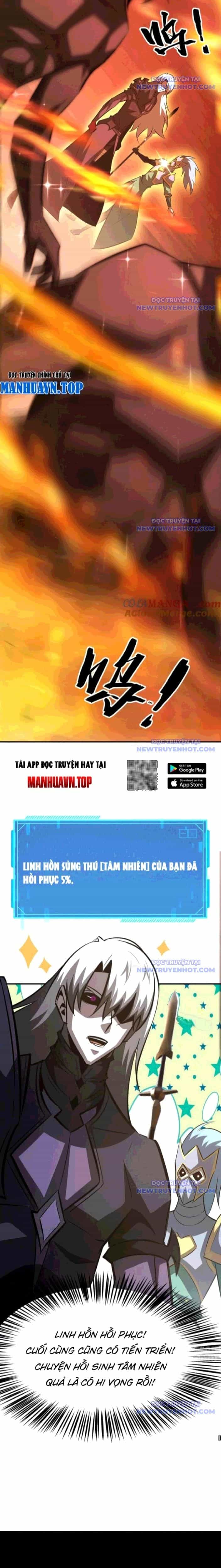 Võng Du Thiên Hạ Vô Song - Chương 87 - ảnh 12