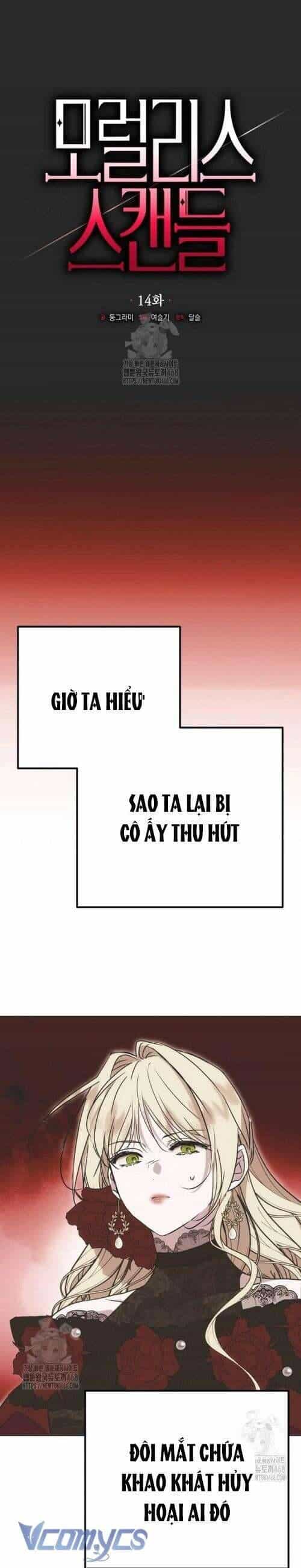 Vụ Bê Bối Vô Đạo Đức - Chương 14 - ảnh 20