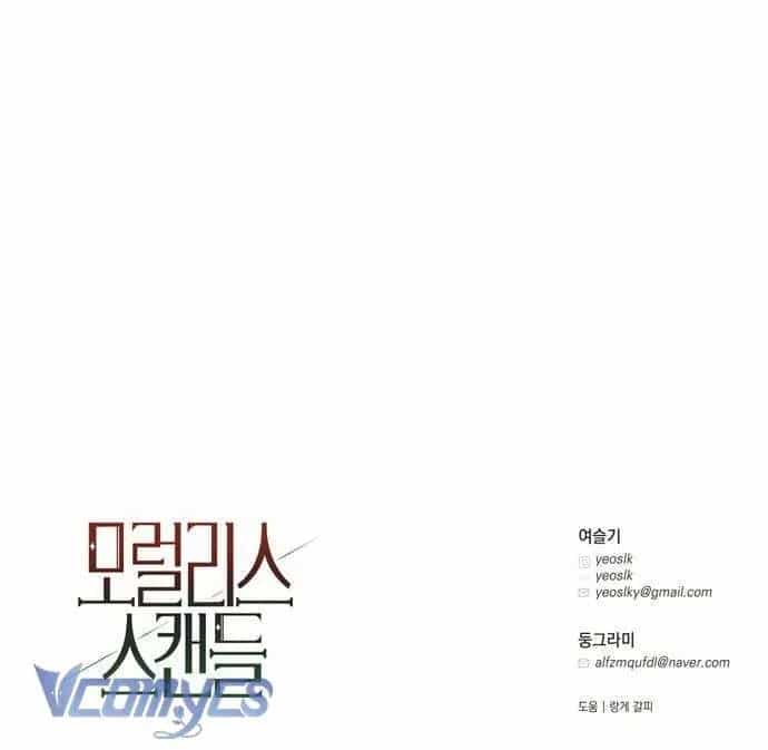 Vụ Bê Bối Vô Đạo Đức - Chương 17 - ảnh 48
