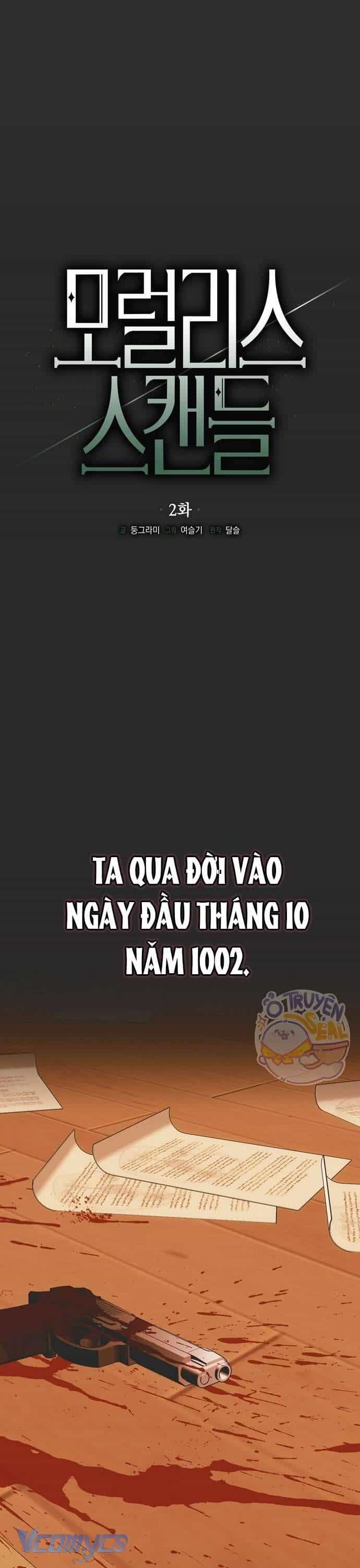 Vụ Bê Bối Vô Đạo Đức - Chương 2 - ảnh 18