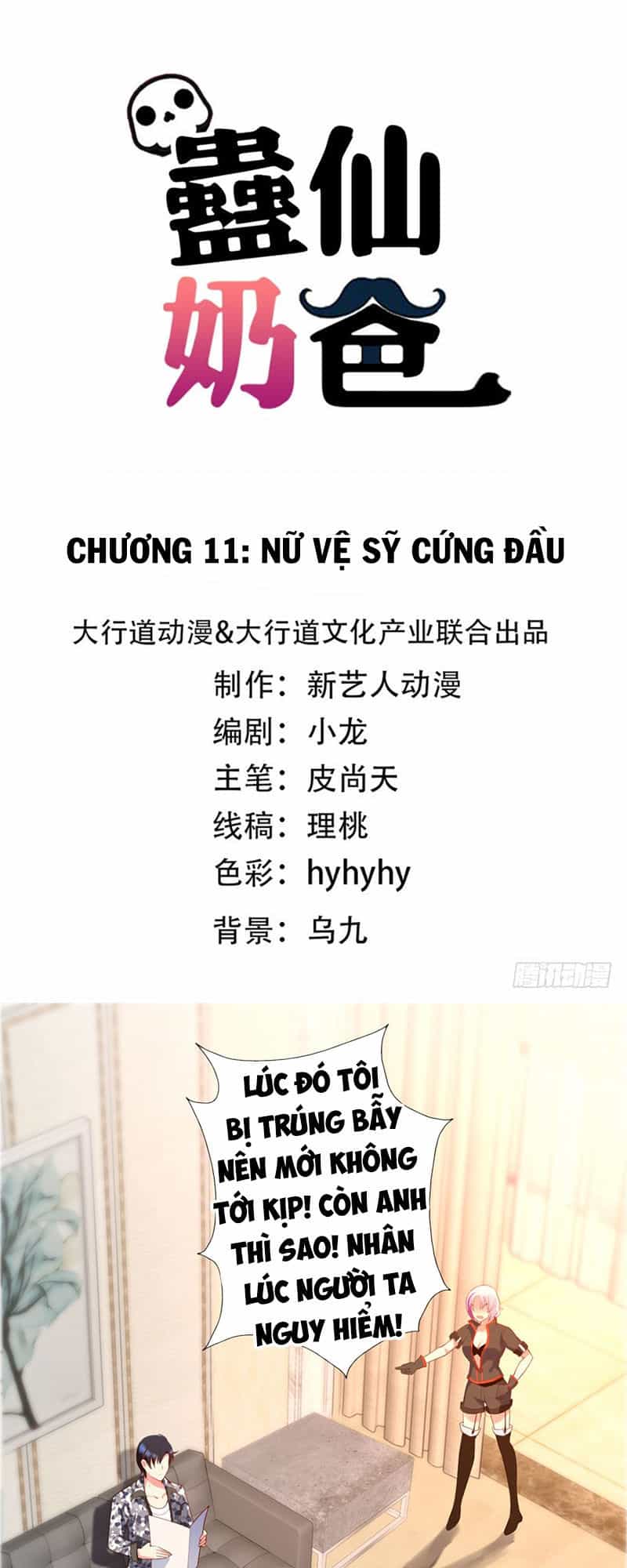 Vú Em Là Cổ Tiên - Chương 11 - ảnh 1
