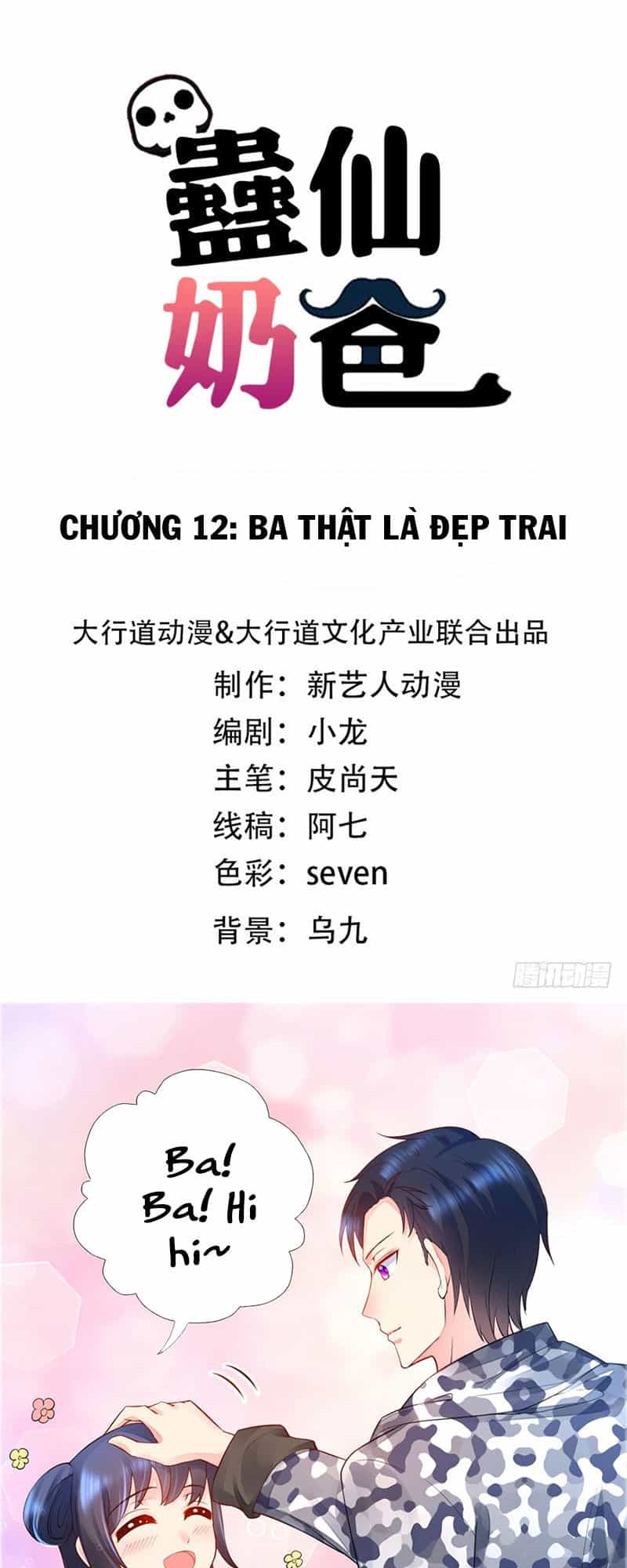 Vú Em Là Cổ Tiên - Chương 12 - ảnh 1