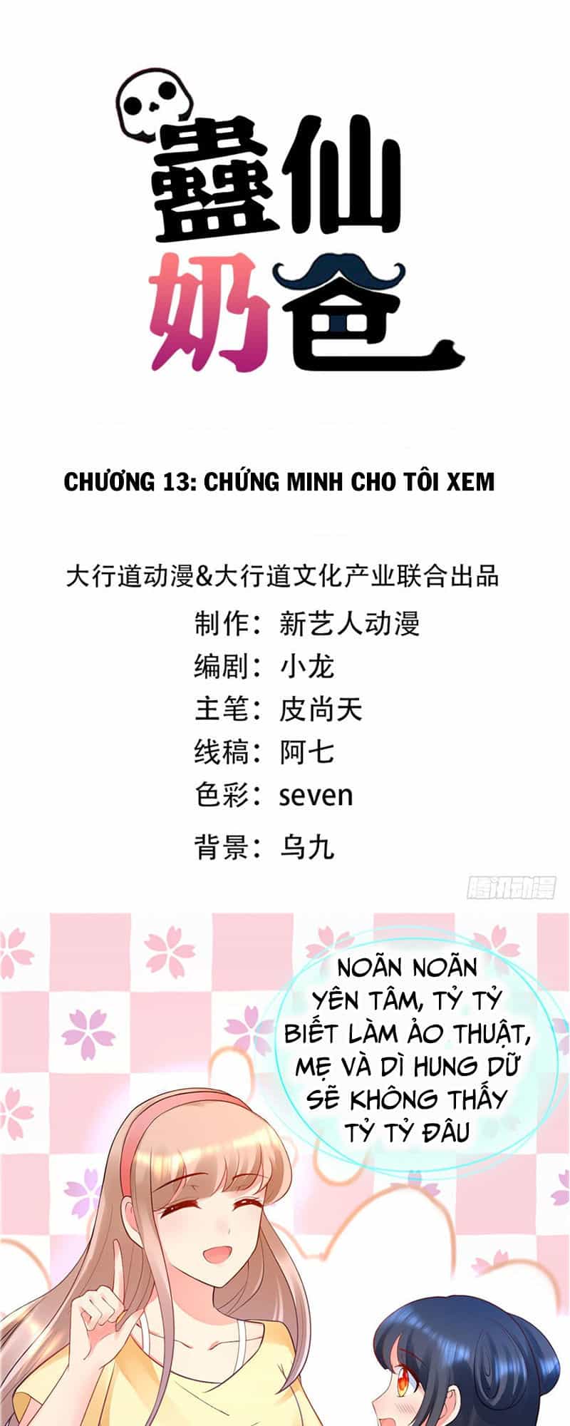 Vú Em Là Cổ Tiên - Chương 13 - ảnh 1