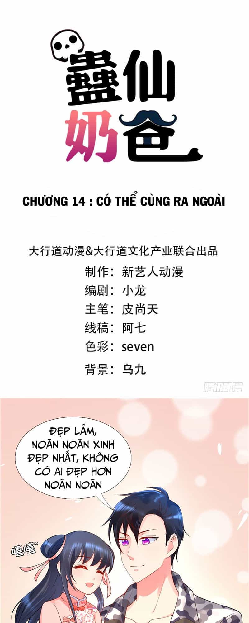 Vú Em Là Cổ Tiên - Chương 14 - ảnh 1