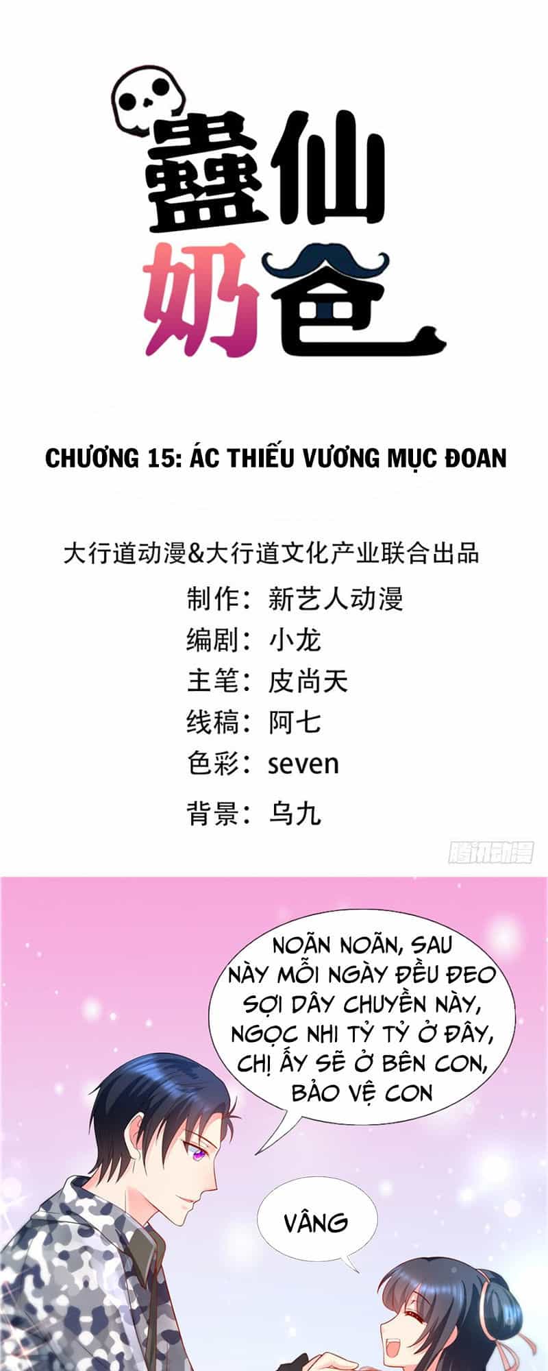 Vú Em Là Cổ Tiên - Chương 15 - ảnh 1