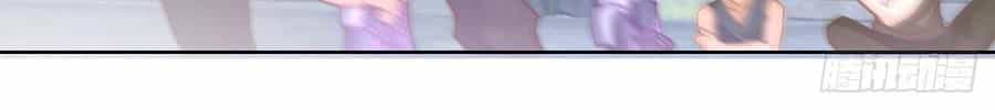 Vú Em Là Cổ Tiên - Chương 99 - ảnh 7