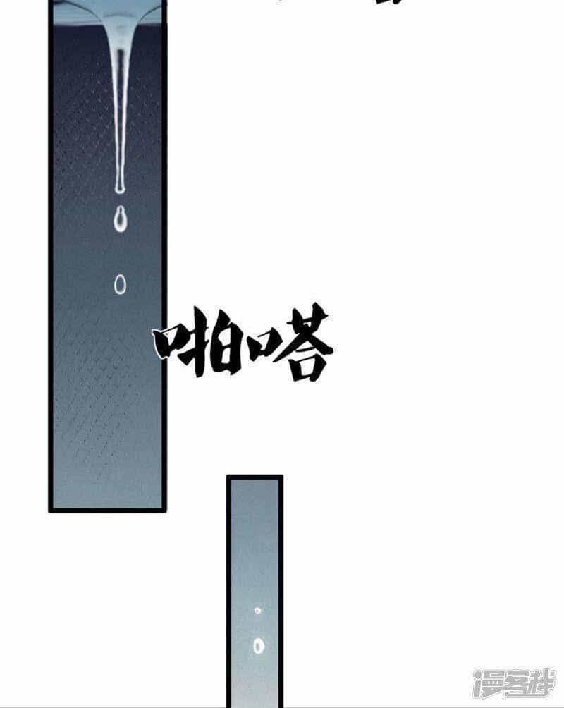 Vú Em Tiên Tôn Đi Ở Rể - Chương 324 - ảnh 31