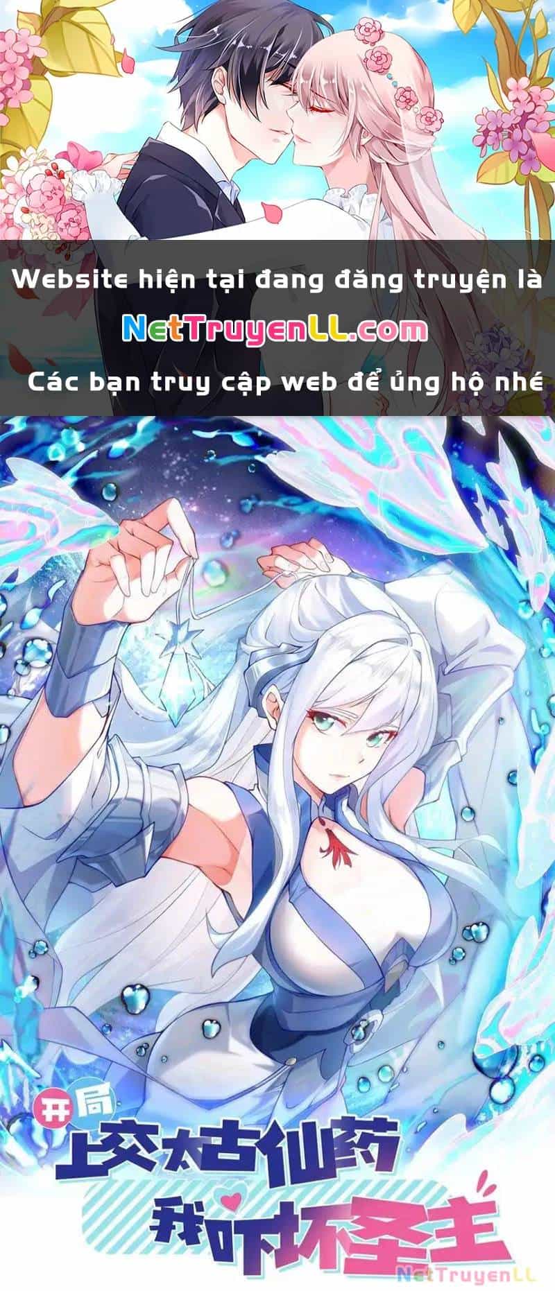 Vừa Cầm Được Thái Cổ Tiên Dược, Ta Đã Đe Dọa Thánh Chủ - Chương 16 - ảnh 2
