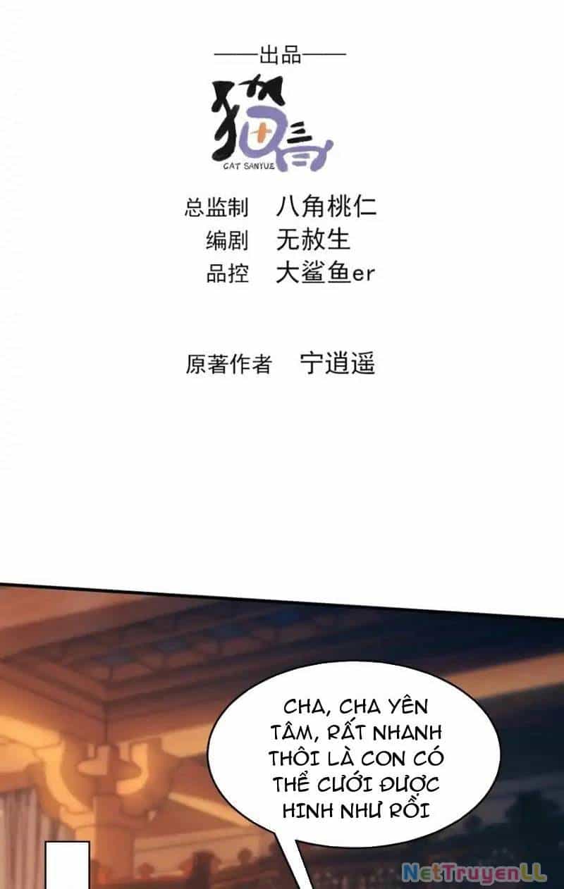 Vừa Cầm Được Thái Cổ Tiên Dược, Ta Đã Đe Dọa Thánh Chủ - Chương 16 - ảnh 3