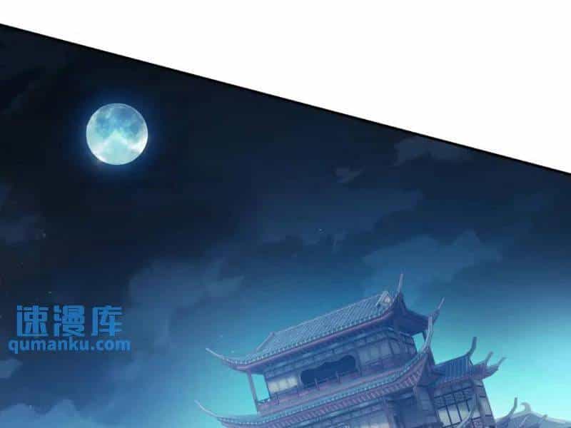 Vừa Cầm Được Thái Cổ Tiên Dược, Ta Đã Đe Dọa Thánh Chủ - Chương 28 - ảnh 83