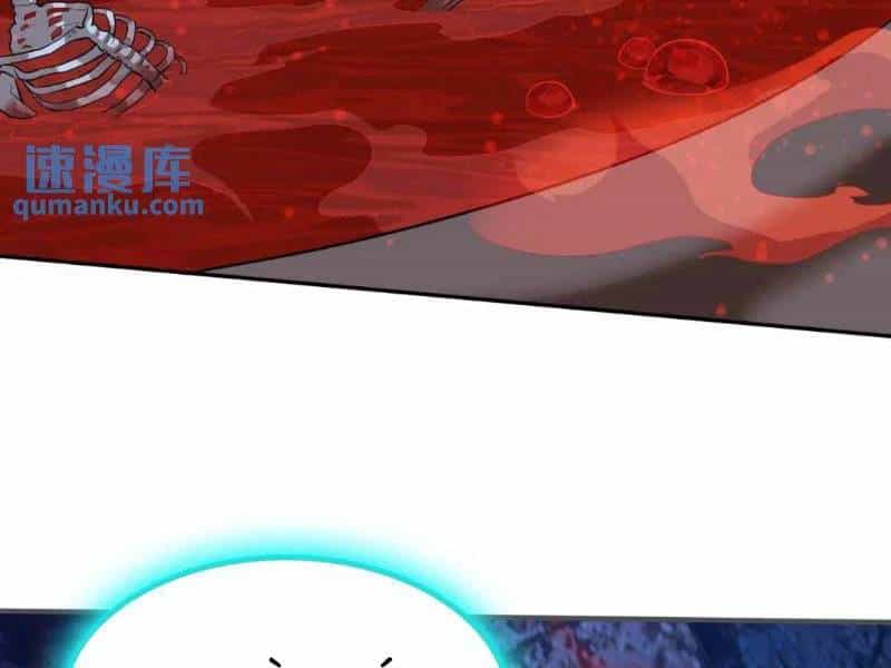 Vừa Cầm Được Thái Cổ Tiên Dược, Ta Đã Đe Dọa Thánh Chủ - Chương 29 - ảnh 37