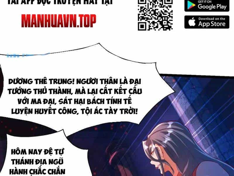 Vừa Cầm Được Thái Cổ Tiên Dược, Ta Đã Đe Dọa Thánh Chủ - Chương 29 - ảnh 56