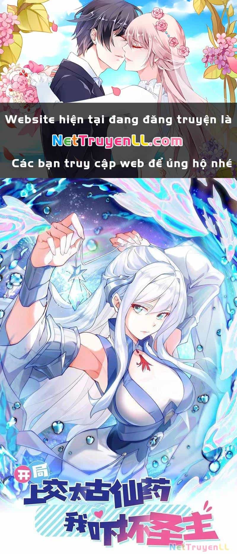 Vừa Cầm Được Thái Cổ Tiên Dược, Ta Đã Đe Dọa Thánh Chủ - Chương 30 - ảnh 2