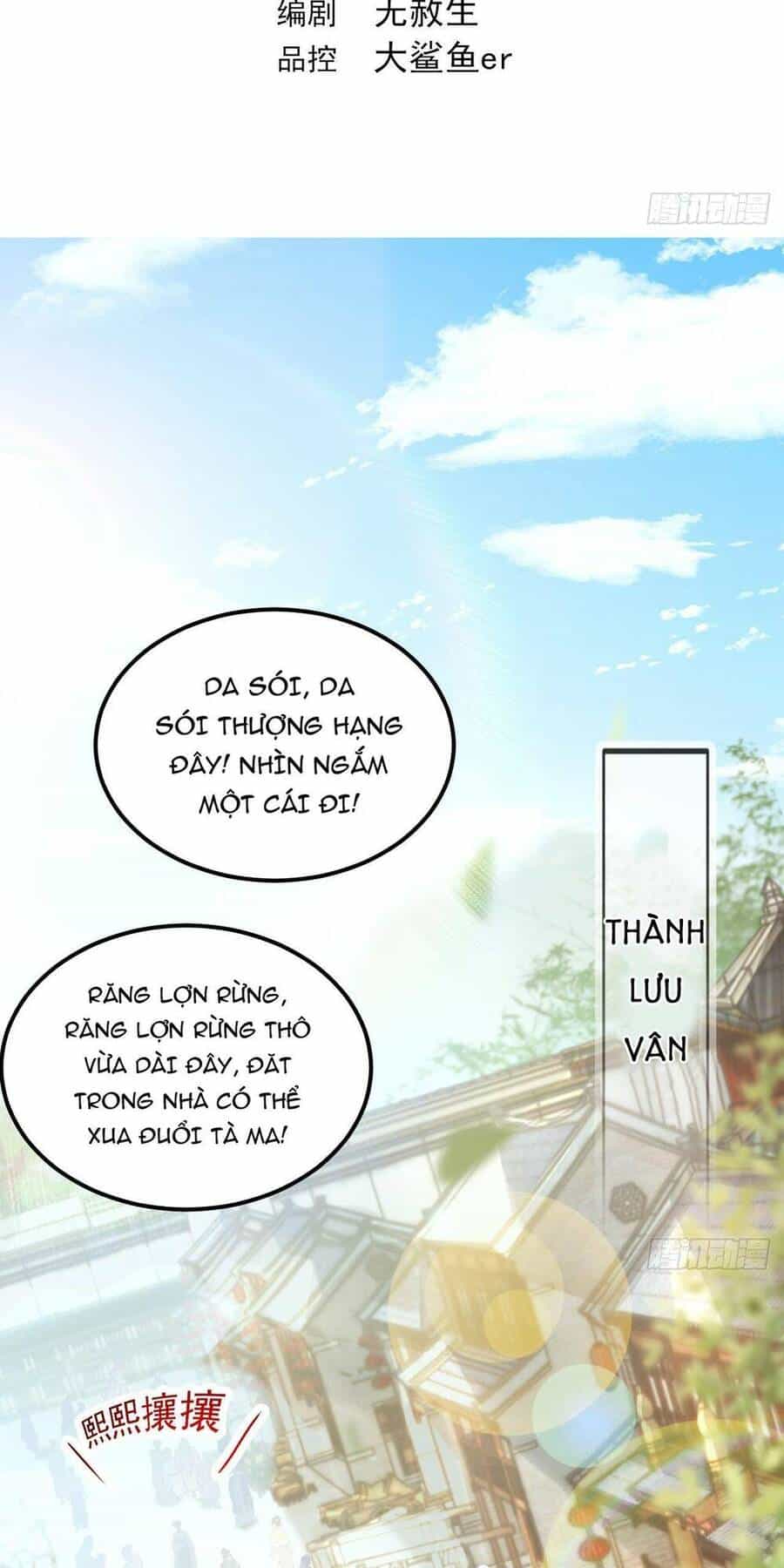 Vừa Cầm Được Thái Cổ Tiên Dược, Ta Đã Đe Dọa Thánh Chủ - Chương 4 - ảnh 2