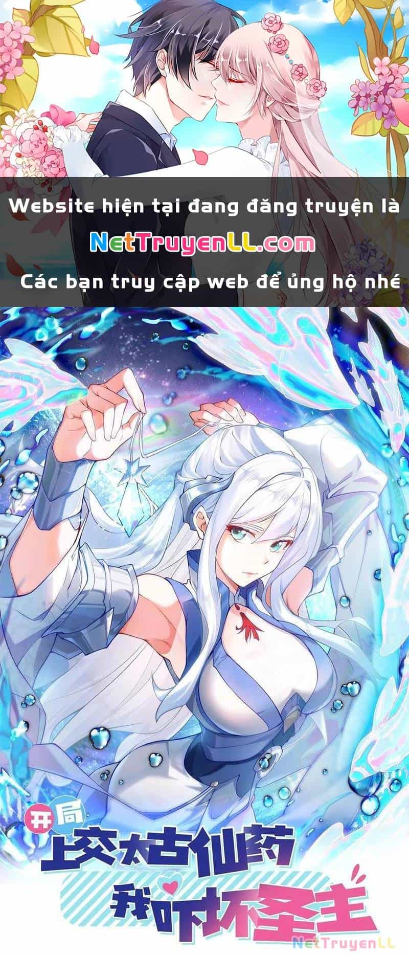 Vừa Cầm Được Thái Cổ Tiên Dược, Ta Đã Đe Dọa Thánh Chủ - Chương 58 - ảnh 2