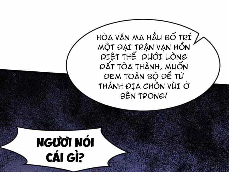 Vừa Cầm Được Thái Cổ Tiên Dược, Ta Đã Đe Dọa Thánh Chủ - Chương 62 - ảnh 70