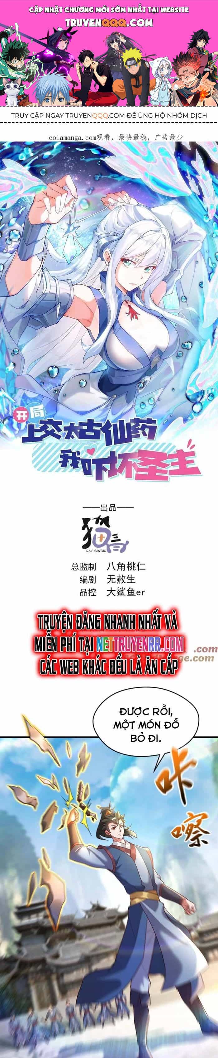 Vừa Cầm Được Thái Cổ Tiên Dược, Ta Đã Đe Dọa Thánh Chủ - Chương 74 - ảnh 1