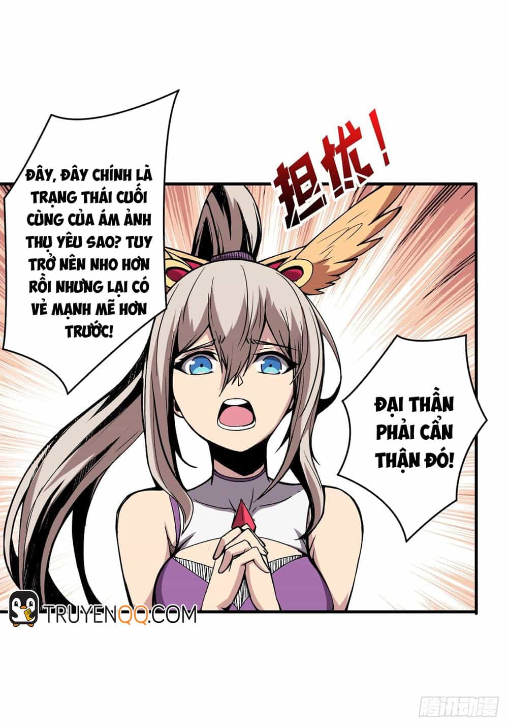 Vừa Chơi Đã Có Tài Khoản Vương Giả - Chương 18 - ảnh 4