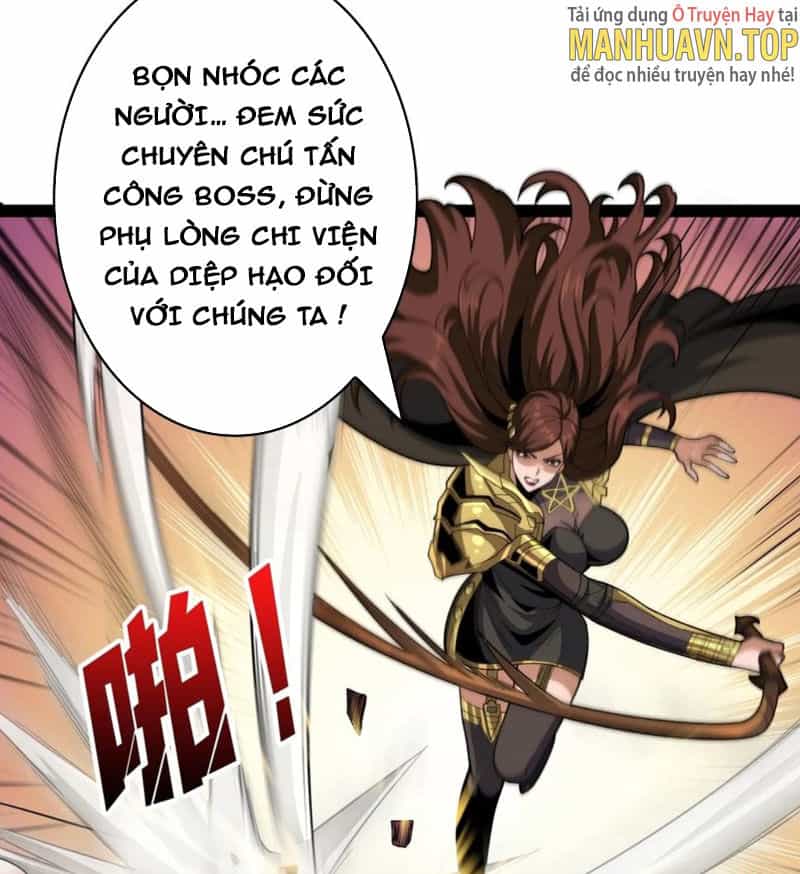 Vừa Chơi Đã Có Tài Khoản Vương Giả - Chương 322 - ảnh 5
