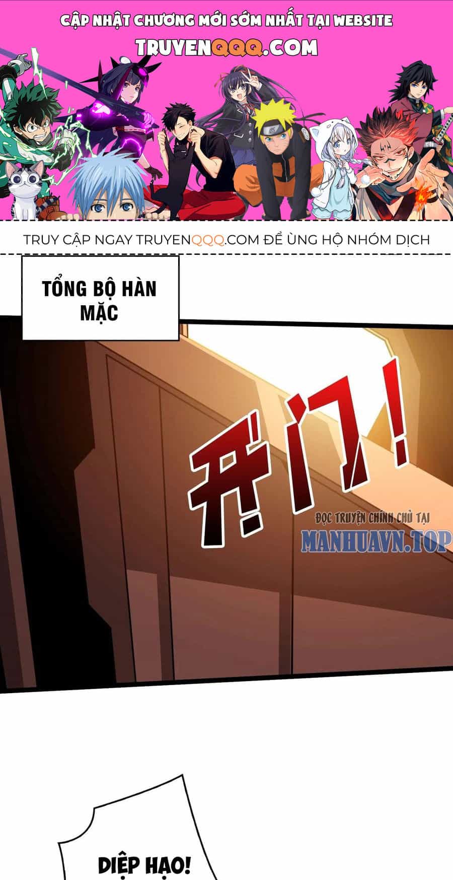 Vừa Chơi Đã Có Tài Khoản Vương Giả - Chương 360 - ảnh 1