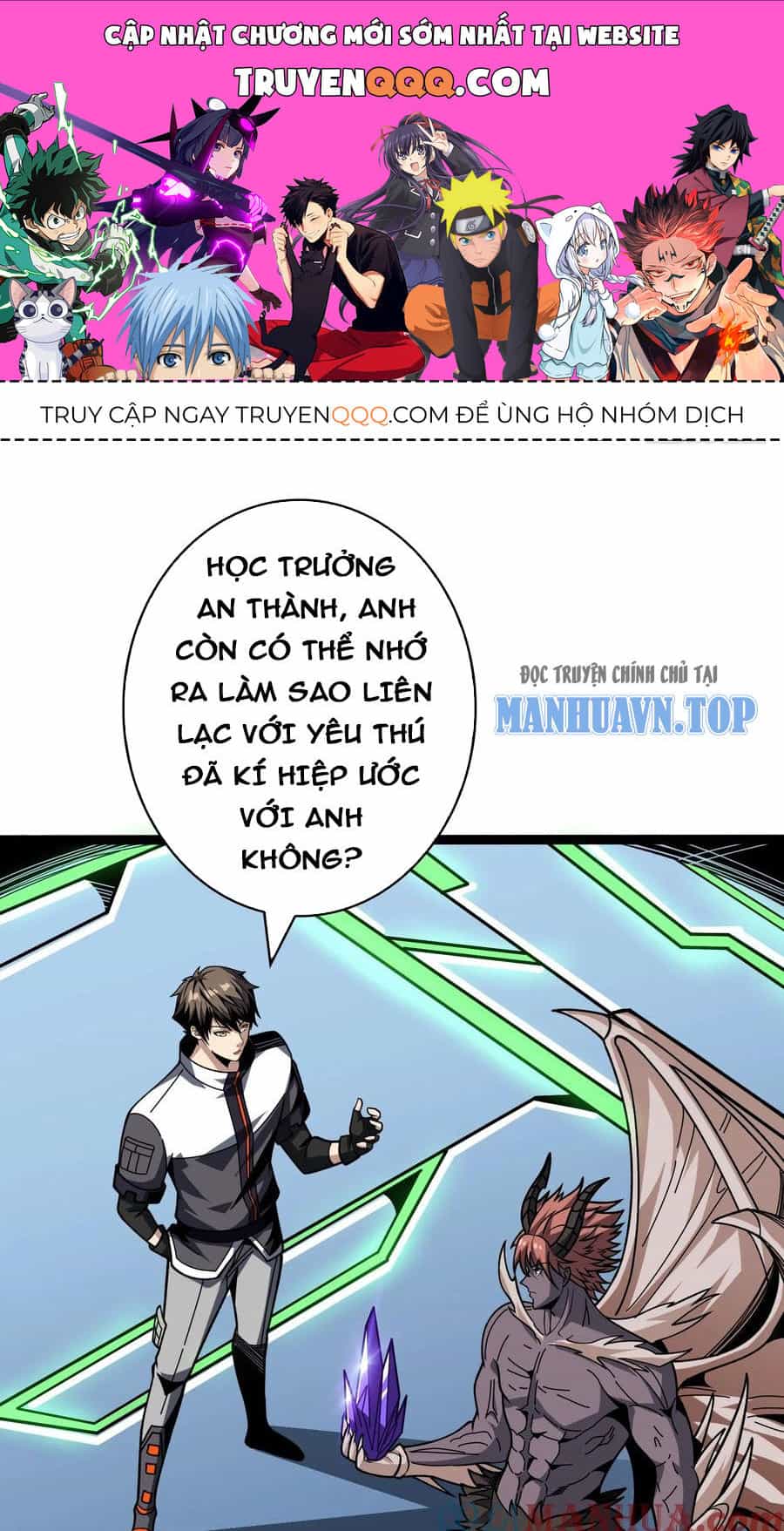 Vừa Chơi Đã Có Tài Khoản Vương Giả - Chương 369 - ảnh 1