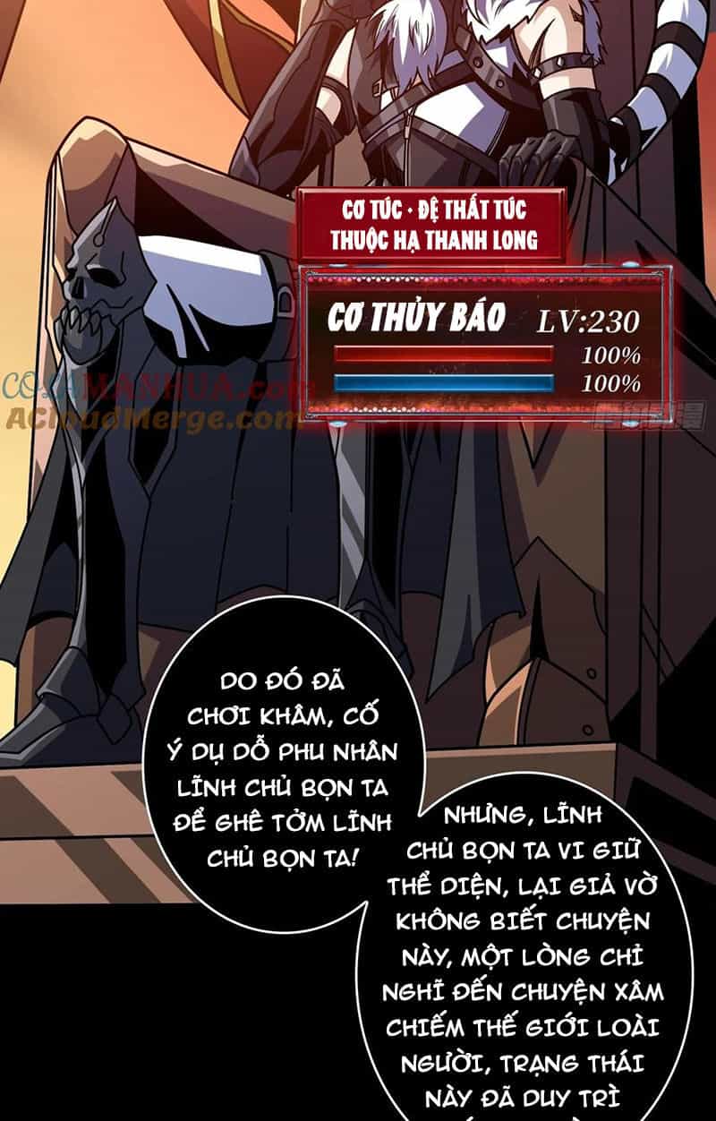 Vừa Chơi Đã Có Tài Khoản Vương Giả - Chương 371 - ảnh 12