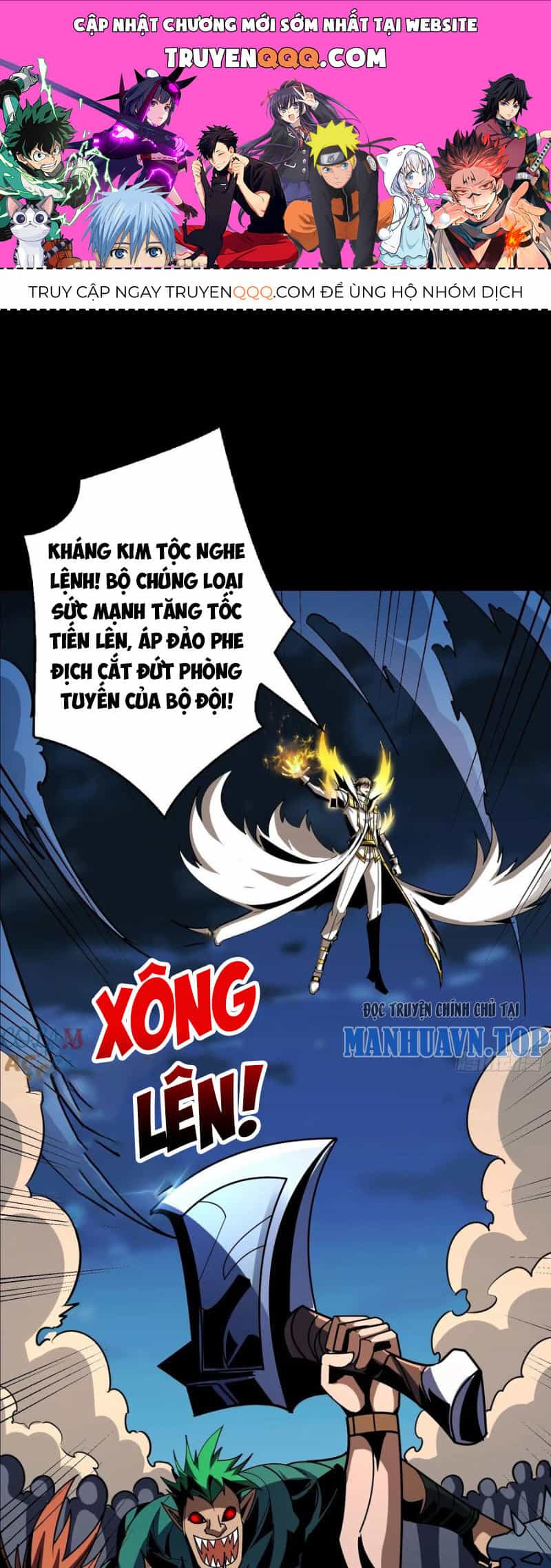Vừa Chơi Đã Có Tài Khoản Vương Giả - Chương 375 - ảnh 1
