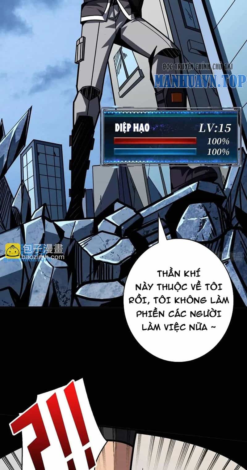 Vừa Chơi Đã Có Tài Khoản Vương Giả - Chương 412 - ảnh 44