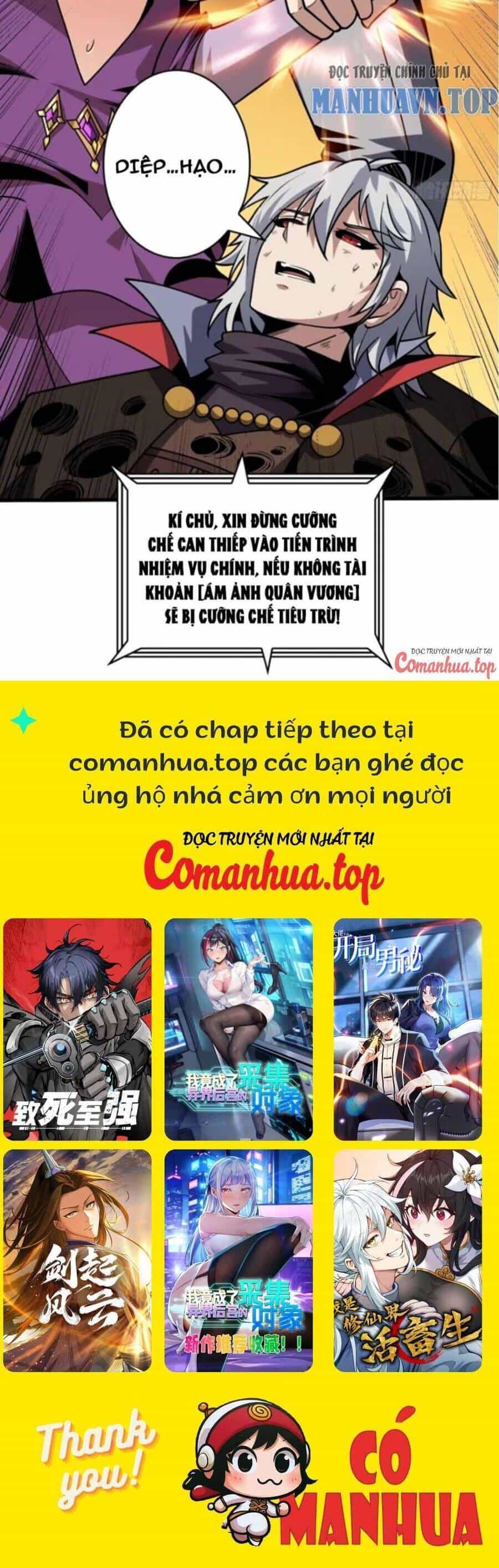 Vừa Chơi Đã Có Tài Khoản Vương Giả - Chương 424 - ảnh 29