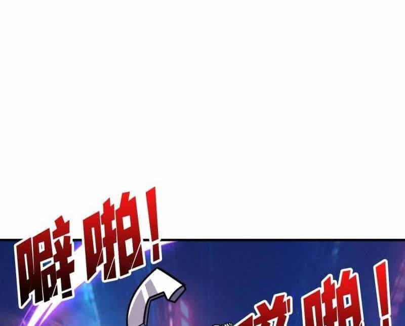 Vừa Chơi Đã Có Tài Khoản Vương Giả - Chương 483 - ảnh 94
