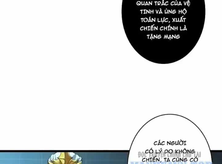 Vừa Chơi Đã Có Tài Khoản Vương Giả - Chương 556 - ảnh 65