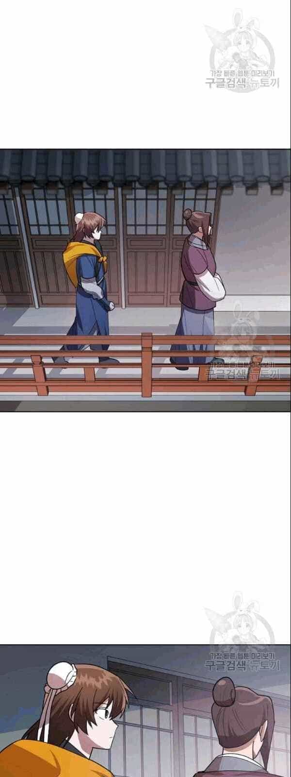 Vua Của Rồng Lửa - Chương 18 - ảnh 18