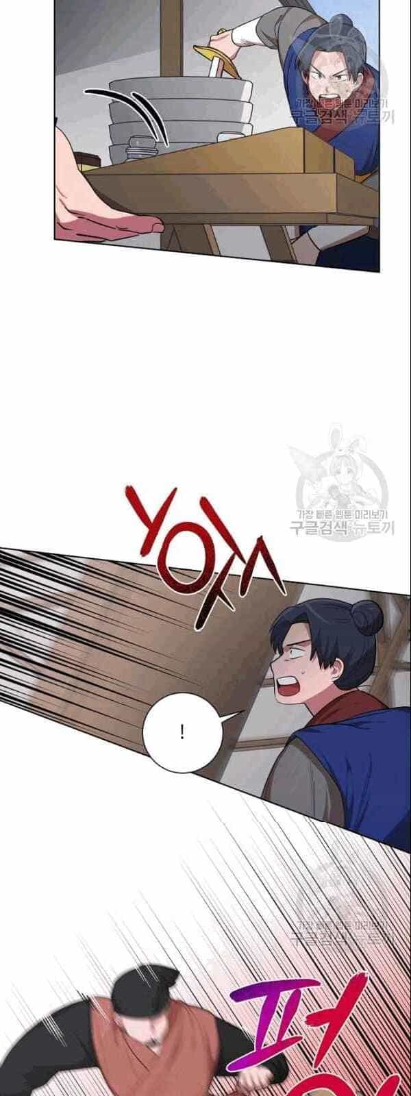 Vua Của Rồng Lửa - Chương 21 - ảnh 30