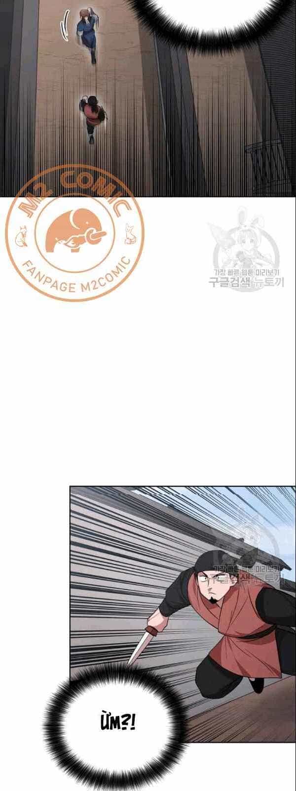 Vua Của Rồng Lửa - Chương 21 - ảnh 41