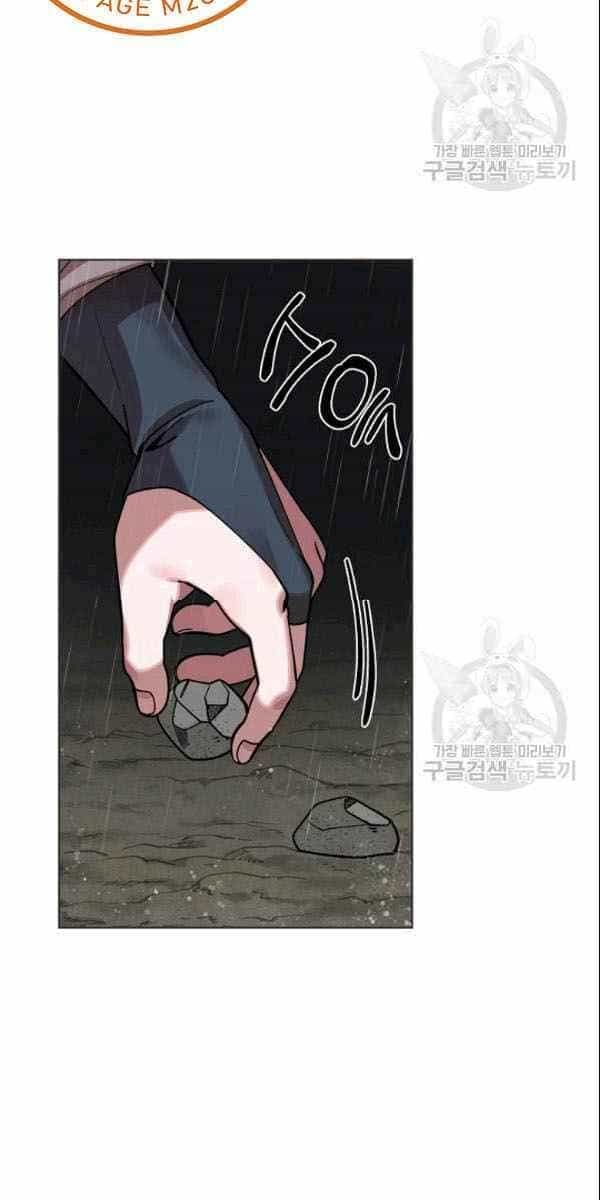 Vua Của Rồng Lửa - Chương 4 - ảnh 5