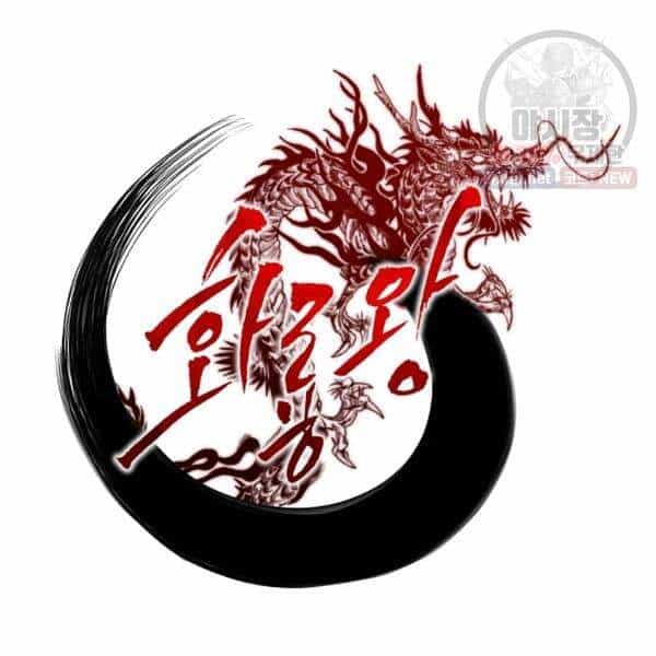 Vua Của Rồng Lửa - Chương 40 - ảnh 75