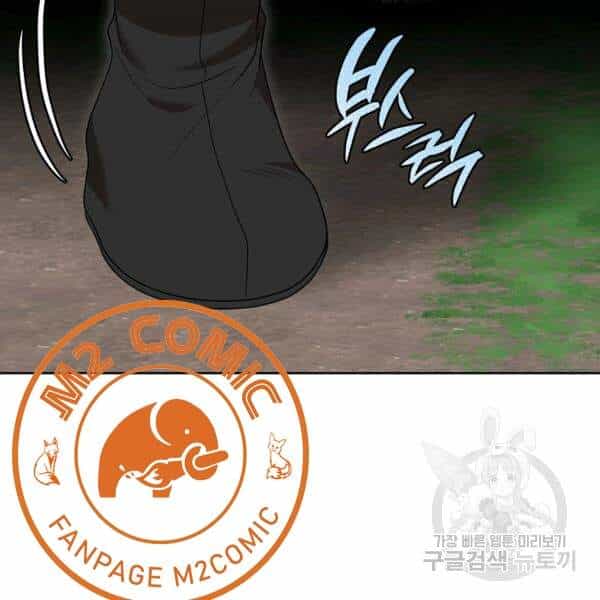 Vua Của Rồng Lửa - Chương 42 - ảnh 39
