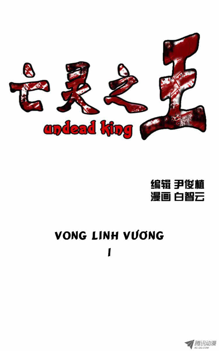 Vua Của Vong Linh - Chương 114 - ảnh 2