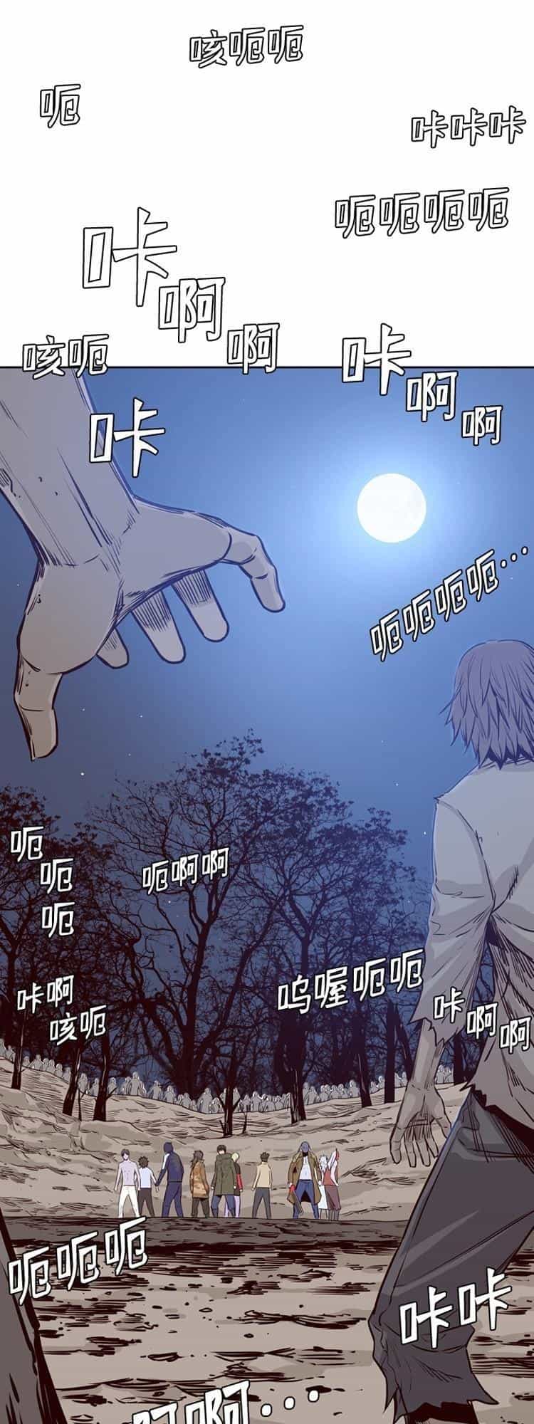 Vua Của Vong Linh - Chương 168 - ảnh 23