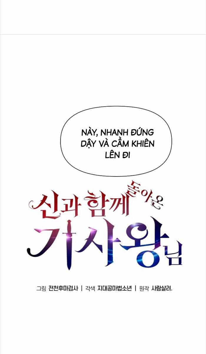 Vua Hiệp Sĩ Đã Trở Lại Với Một Vị Thần - Chương 11 - ảnh 55