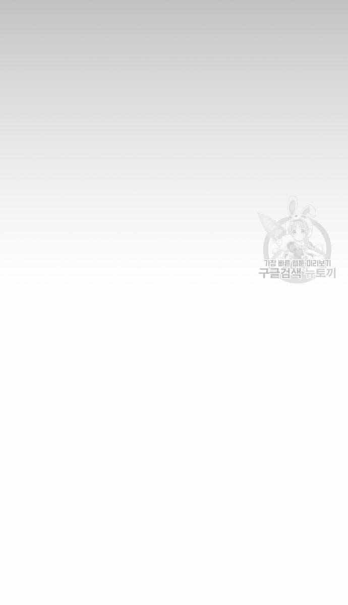 Vua Hiệp Sĩ Đã Trở Lại Với Một Vị Thần - Chương 14 - ảnh 144