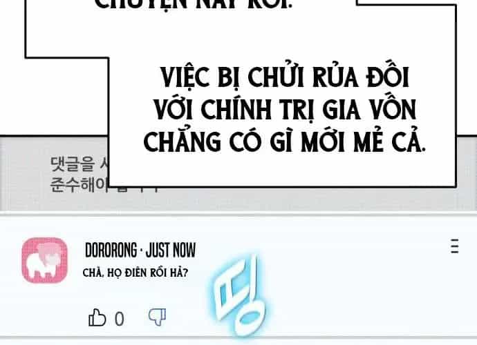 Vua Hiệp Sĩ Đã Trở Lại Với Một Vị Thần - Chương 135 - ảnh 13