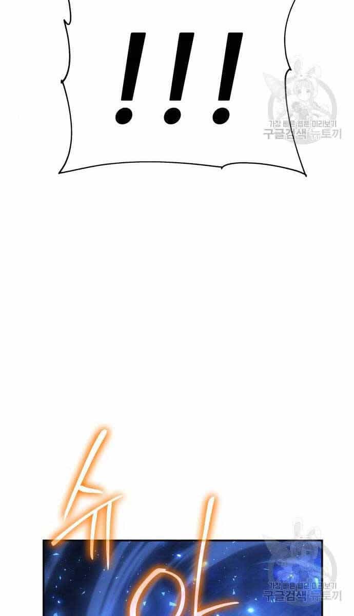 Vua Hiệp Sĩ Đã Trở Lại Với Một Vị Thần - Chương 30 - ảnh 111