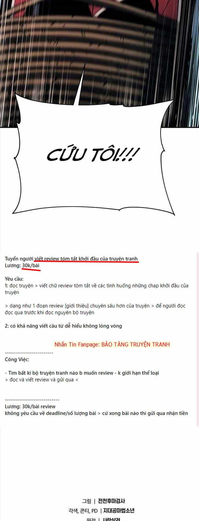 Vua Hiệp Sĩ Đã Trở Lại Với Một Vị Thần - Chương 53 - ảnh 101