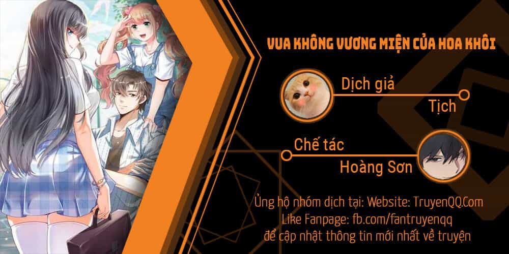 Vua Không Vương Miện Của Hoa Khôi - Chương 3 - ảnh 1